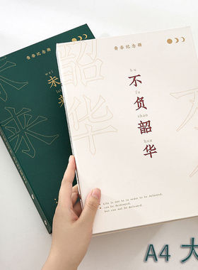 毕业同学录2022新款纪念册网红活页本可拆卸男女学生高颜值