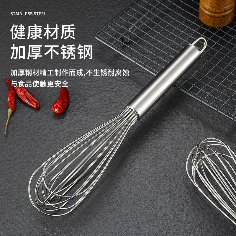 厨房不锈钢手动打蛋器搅蛋器鸡蛋搅拌棒奶油搅拌器烘焙打发器