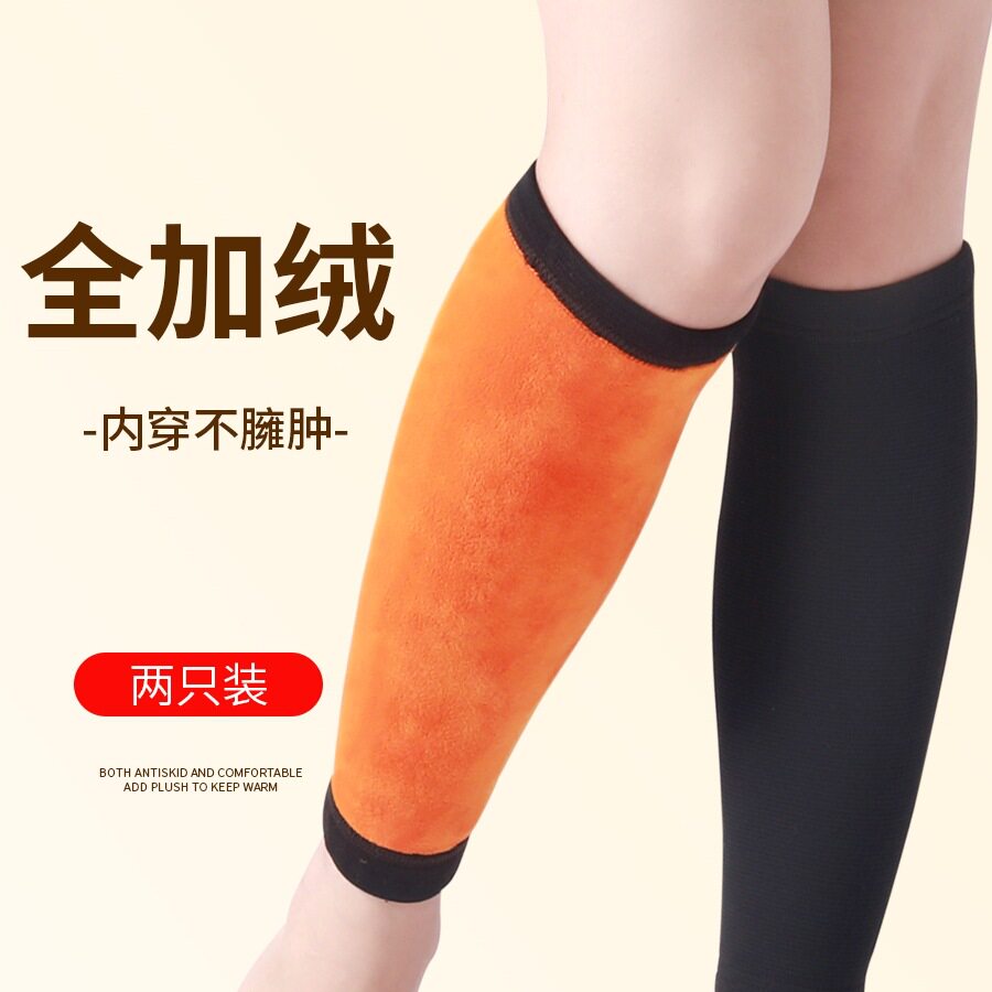 护小腿保暖套男女士老寒腿护腿套加绒老人用护脚腕秋冬季防寒
