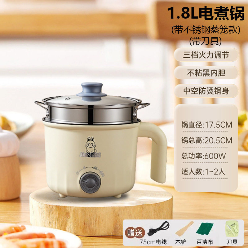 智能双层小型电煮锅电蒸锅电泡面锅电炖锅一体式学生宿舍家用J18C