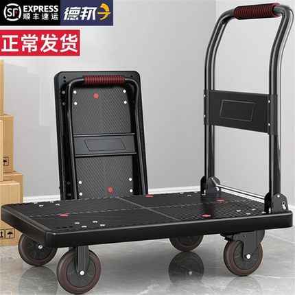 加厚手推车折叠拉货小推车搬货平板车家用静音搬运车轻便携手拉车
