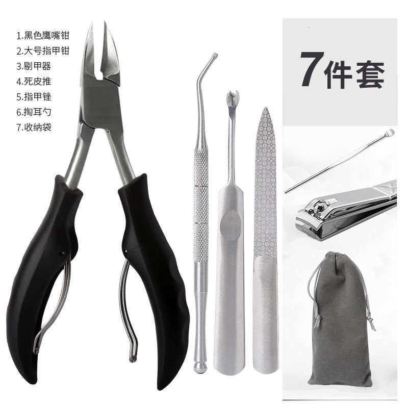 甲沟专用指甲刀嵌甲指甲剪刀灰指甲钳单个鹰嘴嘴钳炎修甲套装斜口