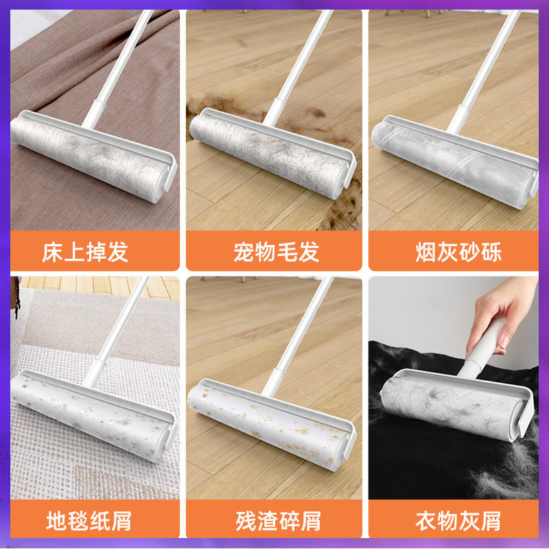 WG6Q粘毛器滚筒长杆大号粘纸床上沾毛器滚刷地板头发滚轮可撕