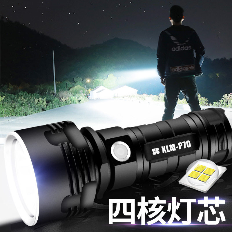 神鱼P70强光手电筒充电续航超大功率长户外亮26650远射家用探照灯
