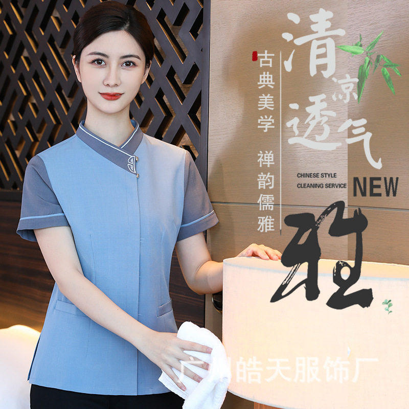 保洁工作服短袖酒店宾馆客房阿姨套装制服家政清洁员医院PA物业夏