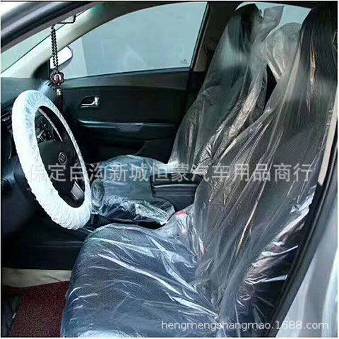 汽车维修保养一次性座套座椅保护套店100塑料三件套汽修个4s座套