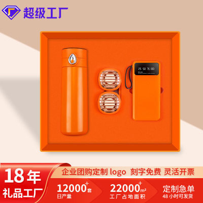 医师节礼物医院实用礼品企业礼品周年医务人员送创意庆纪念品