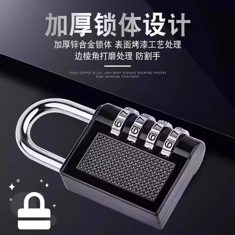 农村自建房大门密码锁锌合金密码锁健身房挂锁行李箱锁背包锁