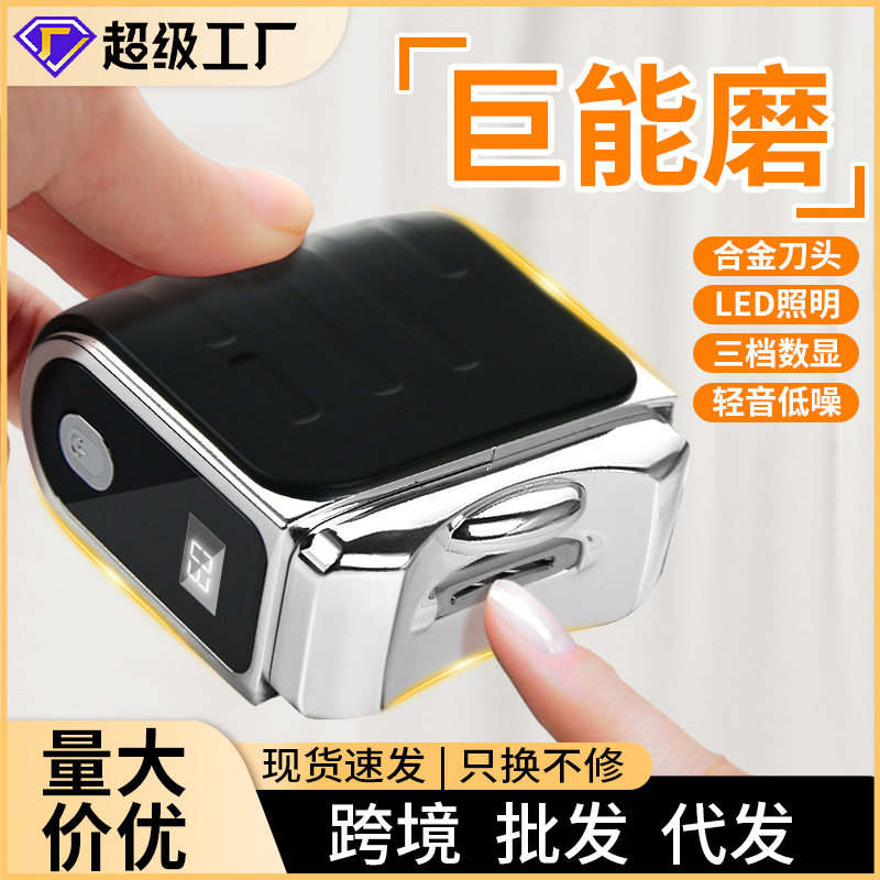电动指甲刀修剪器指甲打磨中老年用全自动指甲剪钳智能婴儿,个人护理/保健/按摩器材,宝宝电动指甲刀/磨甲器,淘宝优惠券,粉丝福利购,淘宝优惠卷