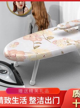 挂烫机专用烫衣板板熨熨专业布衫家用台折叠套衣台面垫板迷你加厚