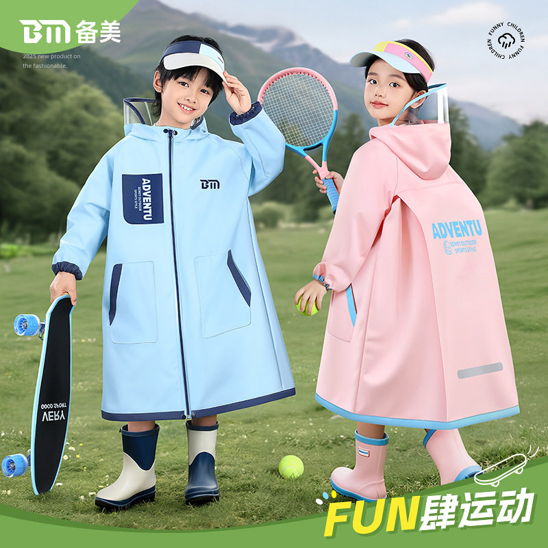 备美儿童雨衣出口连体书包位男童小学生宝宝女童小童雨披幼儿园
