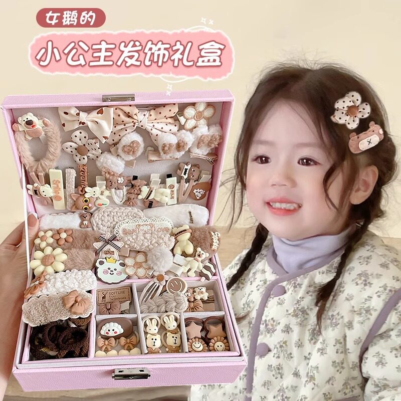 生日礼物节日儿童发饰礼盒套装圈小女孩女童可爱公主发头发发卡夹