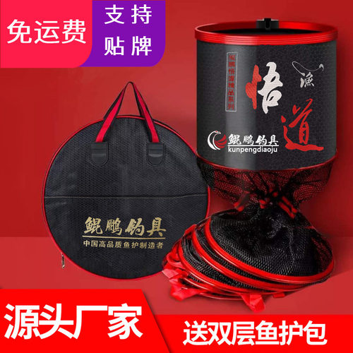 加厚鱼护新款万向定位渔坑渔网卡鱼网兜厂家护新款边黑纳米护加固