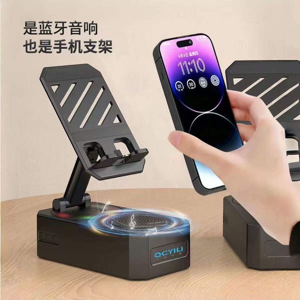 现货供应手机支架可充电看剧智能扩音器多功能听歌音箱懒人合一七