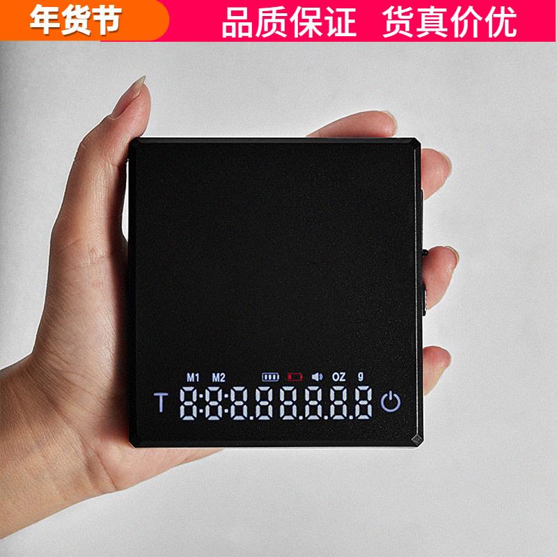 慕威纳意式咖啡电子秤普赛克mini手冲专业智能精准计时称重器克称
