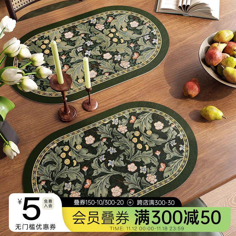 范居态度绿芜餐垫隔热垫西餐盘子垫碗垫杯垫子耐高温防烫餐桌垫,居家布艺,餐垫,淘宝优惠券,粉丝福利购,淘宝优惠卷