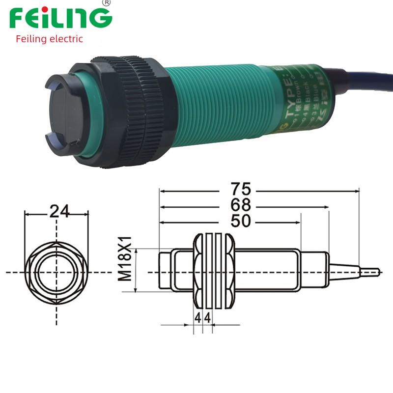 E18-Ds30Na浙江飞凌光电开关传感器红外漫反射三线Npn常开24V可调