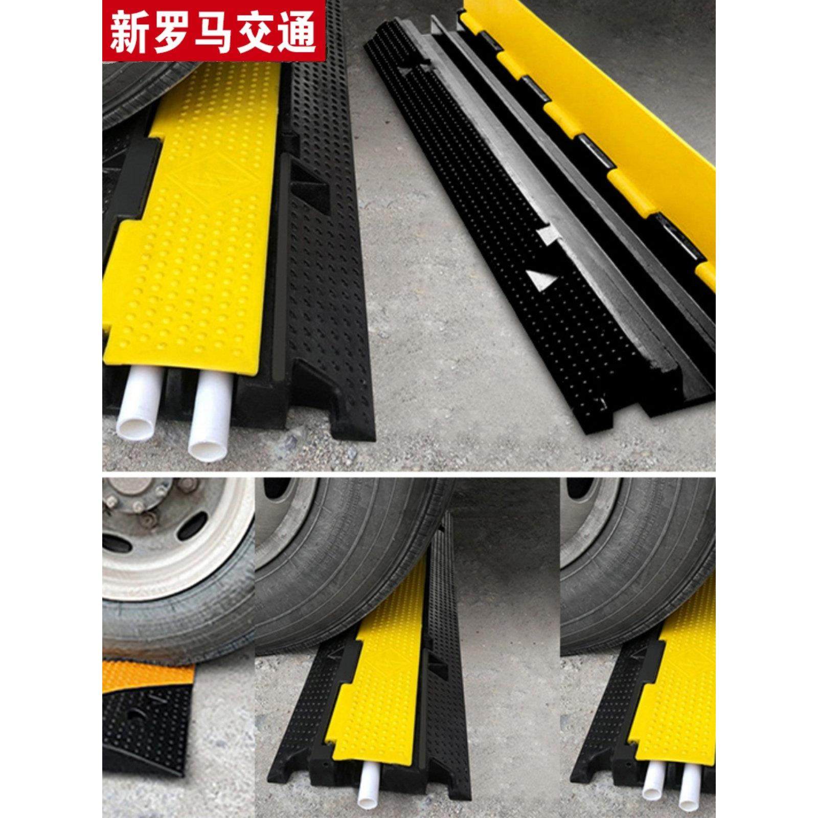 云南线槽减速带橡胶PVC室外地面过线槽室内盖线板电线电缆保护槽,五金/工具,减速带减速垄,淘宝优惠券,粉丝福利购,淘宝优惠卷