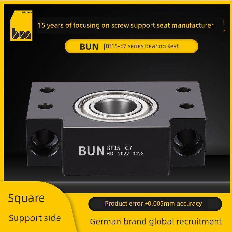 精密轴承座Bf15-C7系列滚珠丝杠轴承法兰固定座支座,五金/工具,轴承座,淘宝优惠券,粉丝福利购,淘宝优惠卷