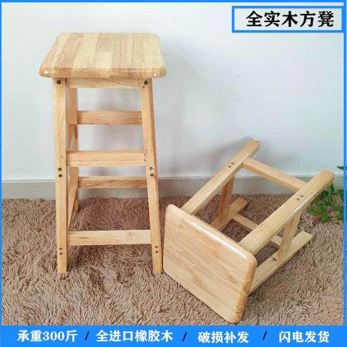 实木凳子四方凳吉他木凳家用现代简约网红橡木高脚木质高凳吧台凳