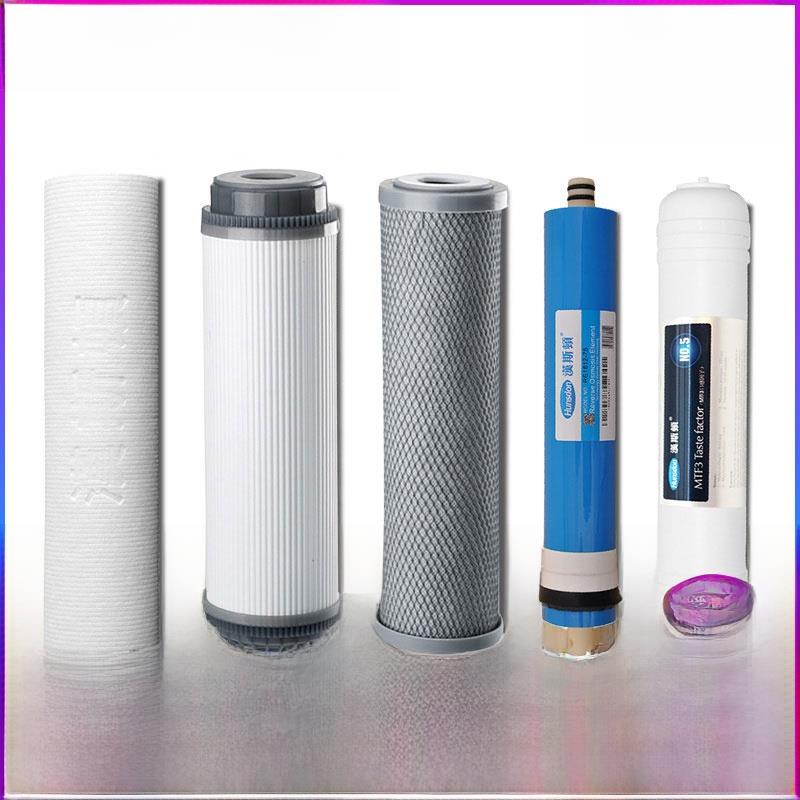 汉斯顿净水器滤芯Hsd-Ro75G-01/02/03/12/15 5级10英寸正品全套