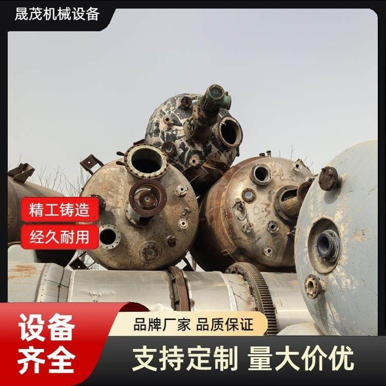 搪瓷不锈钢反应釜实验室反应釜乳化反应釜试验反应设备不锈钢反应,五金/工具,搅拌罐/反应釜,淘宝优惠券,粉丝福利购,淘宝优惠卷