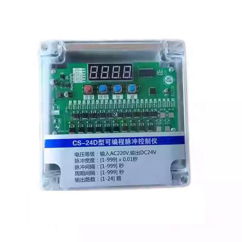 可程式设计数显脉冲控制仪 3-70路 在离线 脉冲阀控制除尘设备控
