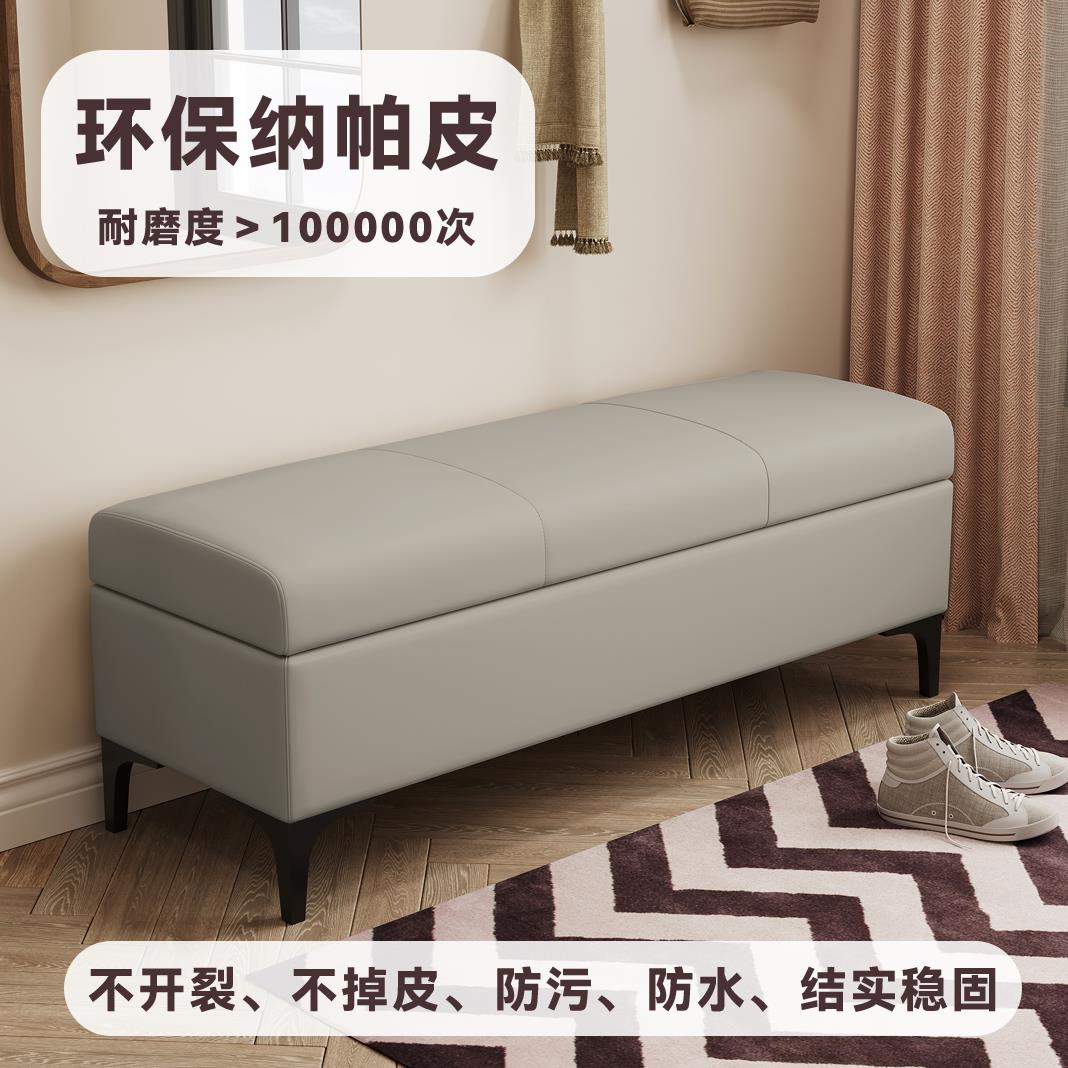 入户换鞋凳家用门口衣帽间客厅沙发凳长条床榻床尾凳卧室收纳凳