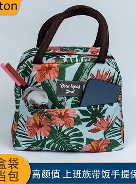 Kinston饭盒袋手提高颜值上班带饭保温袋加厚铝箔学生午餐便当包