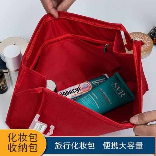 化妆包洗漱包便携大容量收纳包