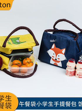 卡通小学生饭盒袋儿童便当包手提袋便携大容量保温饭盒袋子午餐包