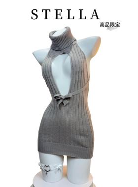 STELLA 【性感毛衣合集】薄针织灰色毛衣制服镂空露背日系萌妹COS