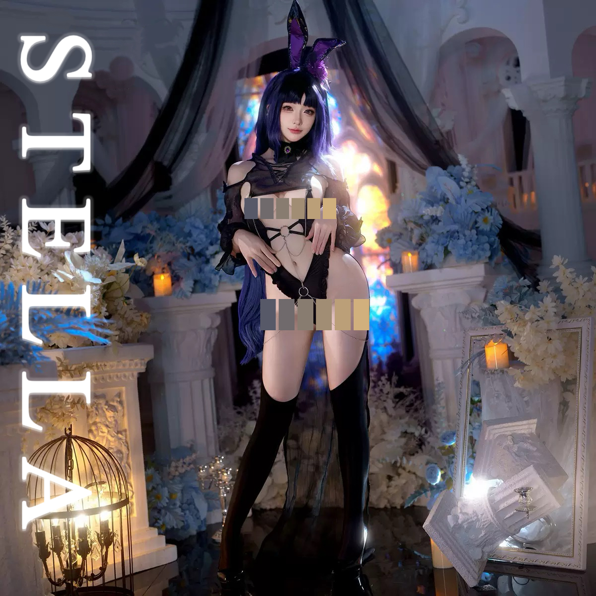 STELLA二次元交错战线之刺蝽cos同人制服透视连体衣拖尾游戏装备