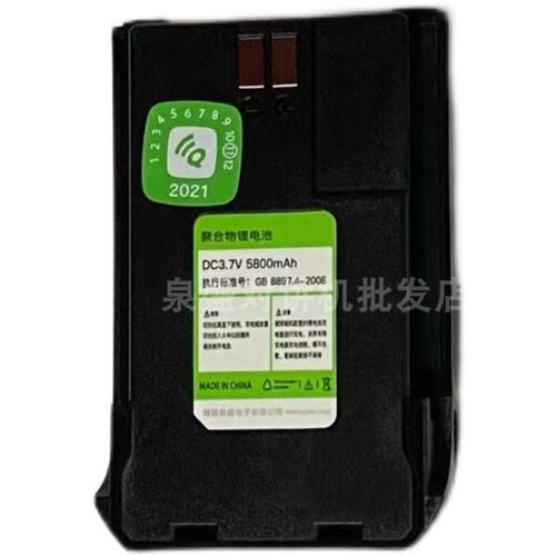 QUANSHENG泉盛TG-200tg230对讲机电池/充电器/天线/耳机/背夹配件