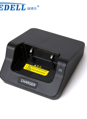 REDELL锐得尔R3208对讲机充电器充电头电池锂电板原装天线等配件