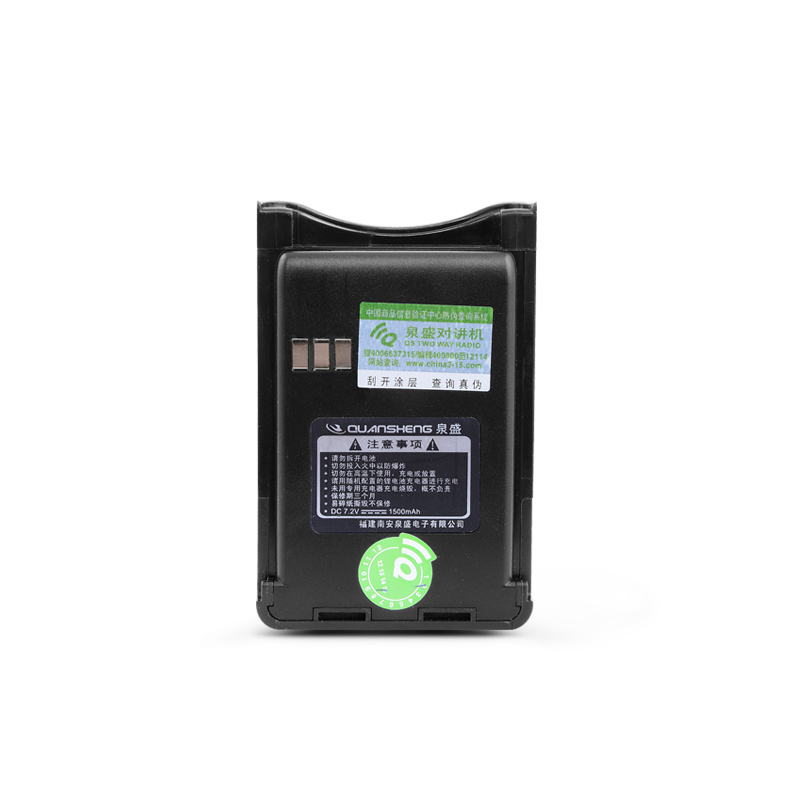 quansheng泉盛a8对讲机TG-A8电池TGA8电池手台电板1500毫安锂电池