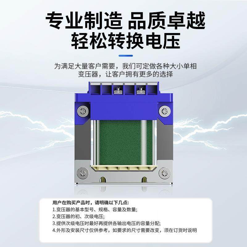 然 单相隔离变压器B铜K3泰800变22行灯照明升压机床控制全BK-50VA