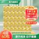 清风手帕纸4层60包金装 抽纸小包纸巾便携式 餐巾纸卫生纸擦手纸惠