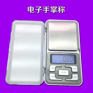 精准手掌称 高精度小型称克数的小电子秤精准0.01黄金电子秤