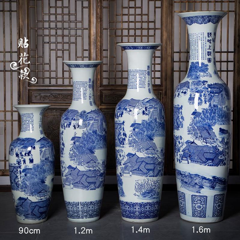 景德镇陶瓷器青花瓷清明上河图落地大花瓶客厅酒店装饰品摆件大号