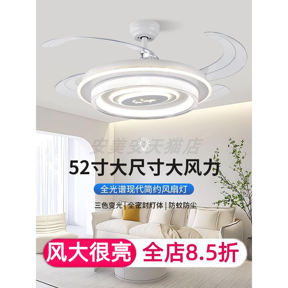 110V新款52英寸隐形客厅风扇灯欧式餐厅吊扇灯卧室静音电风扇吊灯