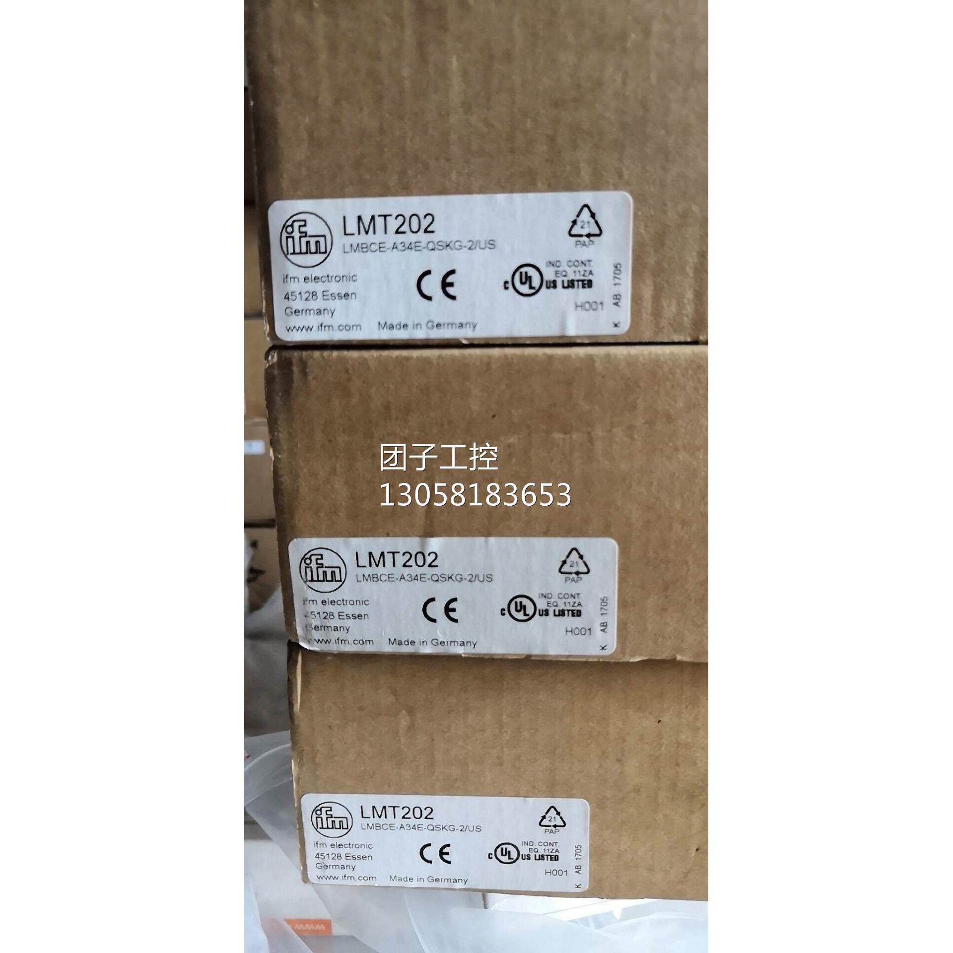 ！十年老店只卖IFM易福门液位传感器LMT202现货询价