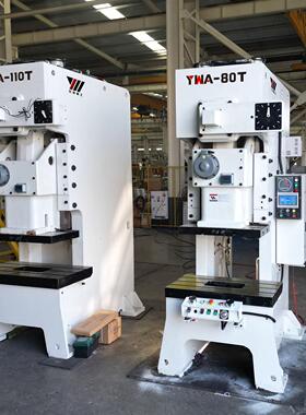 徐州110吨现货气动冲床80吨开式单点气动冲125T高精密C型冲压机