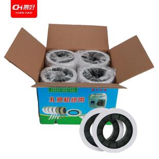 晨好银行通用扎钞纸扎把机捆钞带银行捆钞机专用扎钞纸机用捆钞纸