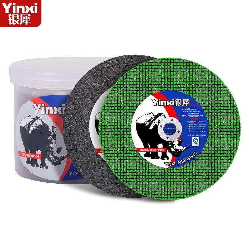 银犀（yinxi）切割片角磨机切铁王100型不锈钢金属锯片黄色加强工