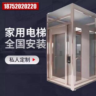 家用电梯二层三层四层别墅小型室内曳引五层升降观光覆式乘客电梯