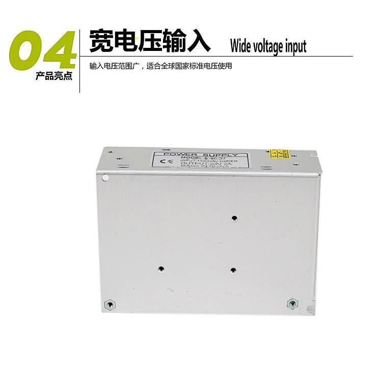 24V3A开关电源 24V75W变压器 工控编程电源 220V变24V直流S-75-24