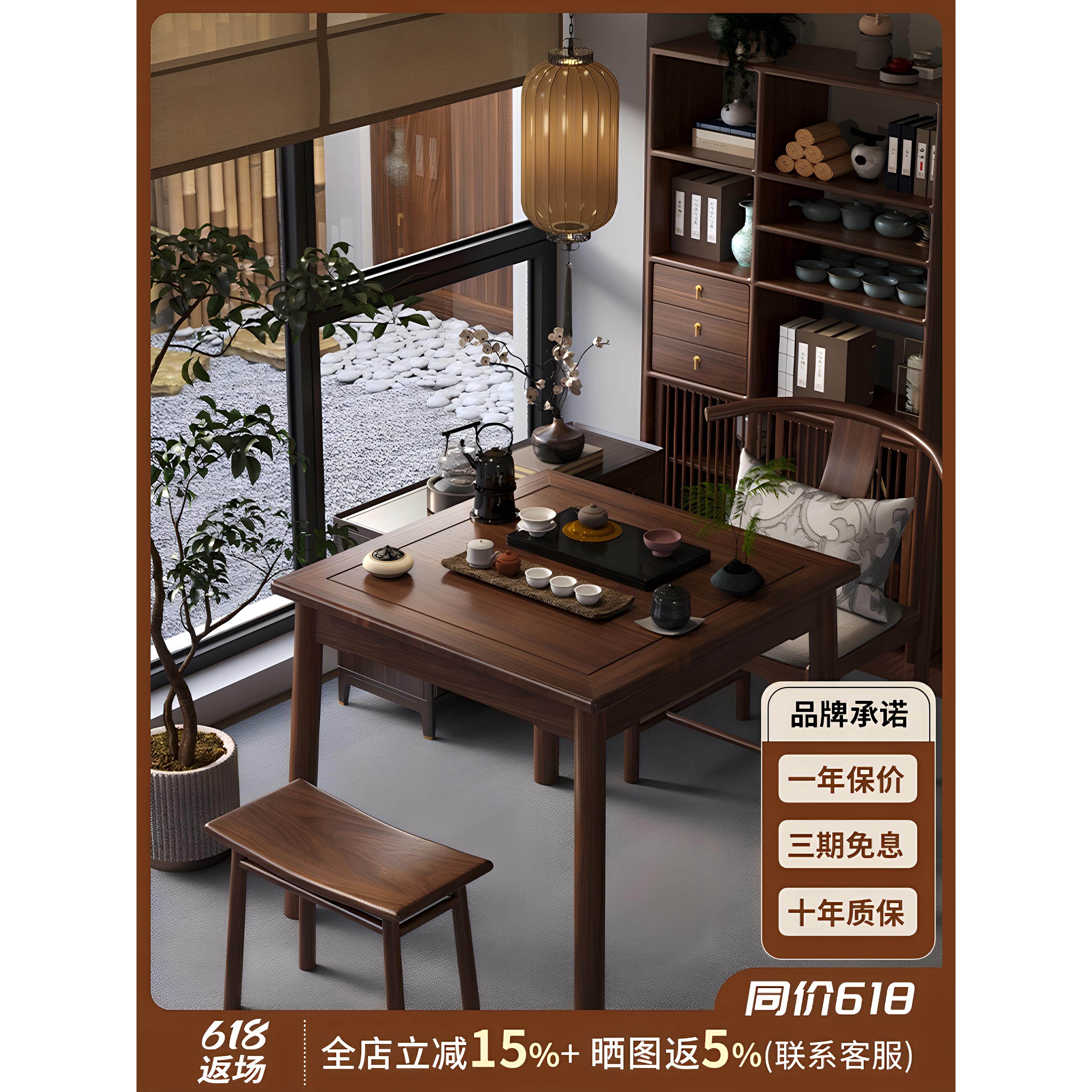 酸枝木新中式茶桌实木阳台桌椅组合小型家用多功能方形推拉泡茶台