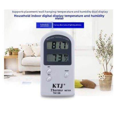 促销金拓佳TA138B室内温度计家用电子温湿度计KTJ温湿度表不带线,生活电器,电子温湿度计/智能温控器,淘宝优惠券,粉丝福利购,淘宝优惠卷