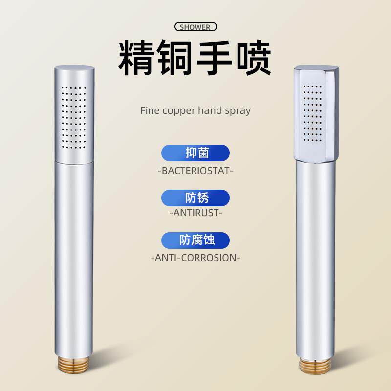 全铜一字防烫花洒喷头花晒手持淋浴单头圆柱形花伞花洒头沐浴手喷